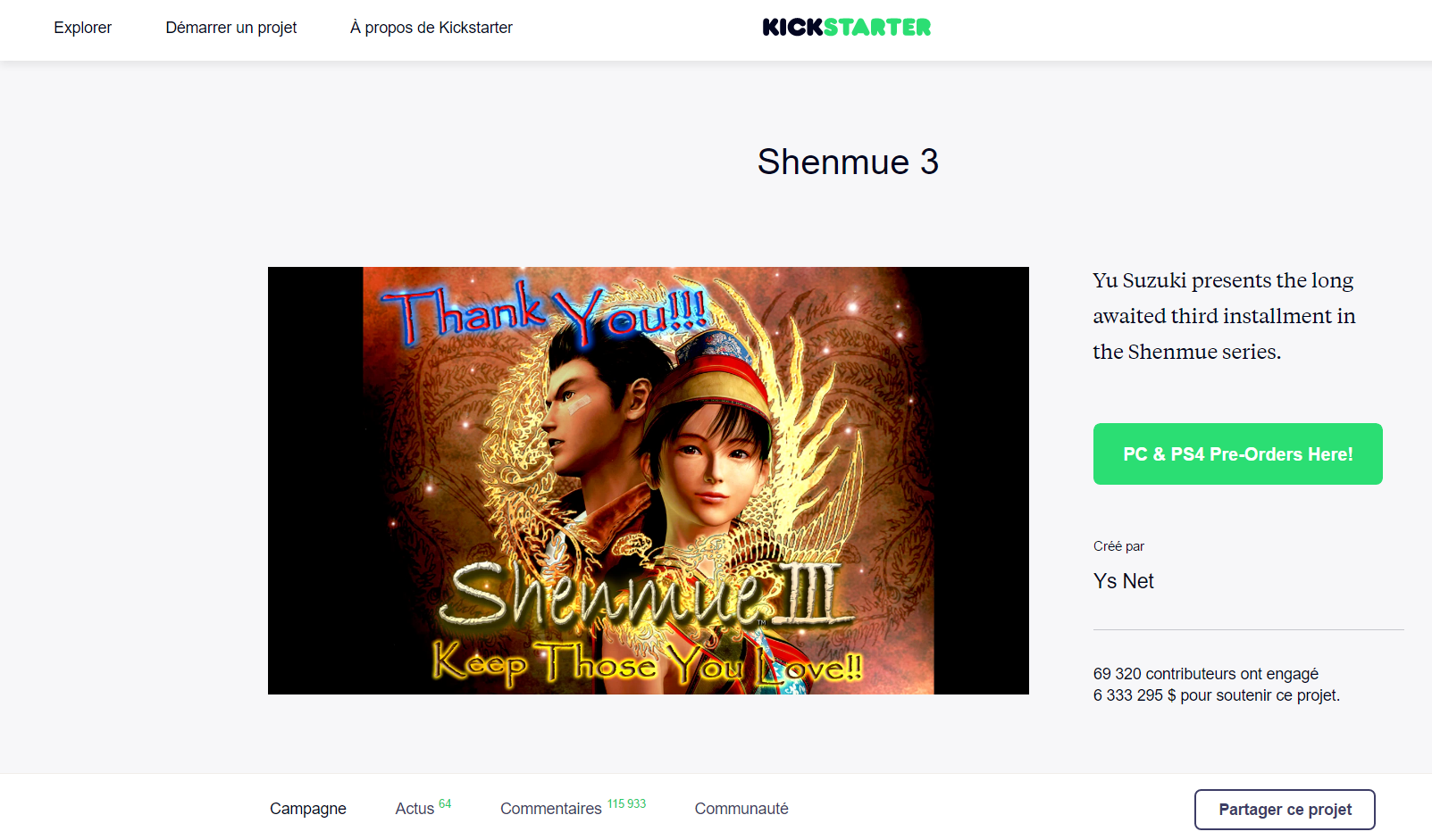 Shenmue Kickstarter