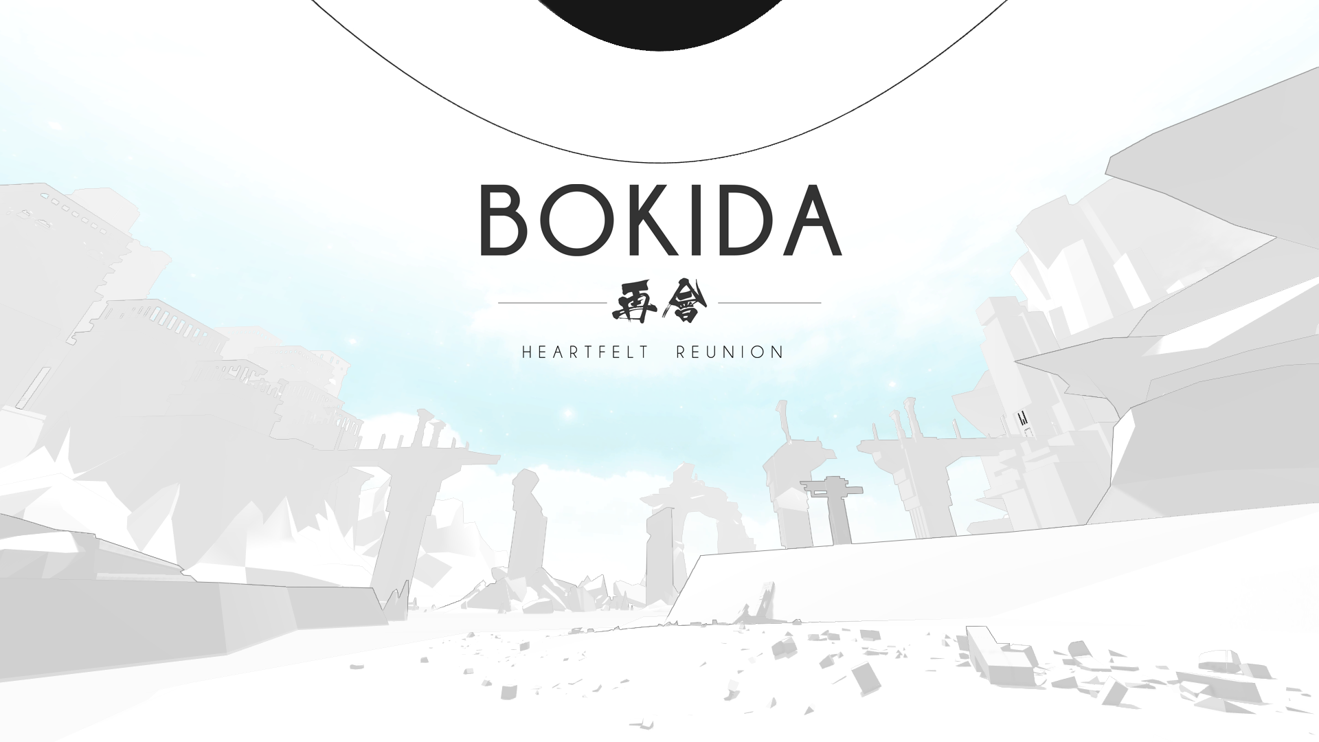 Bokida screenshot