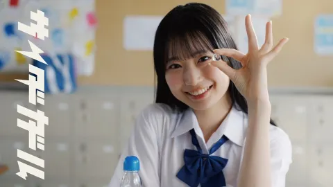 Cider Girl Saku : clip musical lié au deuxième cour de Chitose Is in the Ramune Bottle
