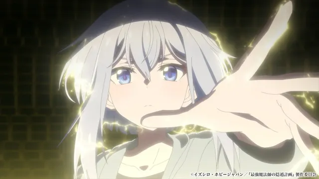 The Greatest Magicmaster's Retirement Plan anime, visuel teaser officiel de l'adaptation