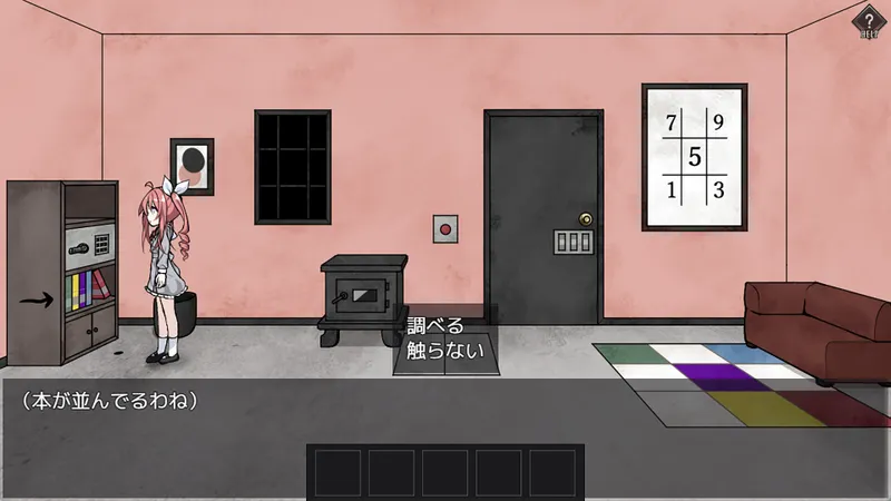 Alice and the Devil's Prison : troisième capture officielle