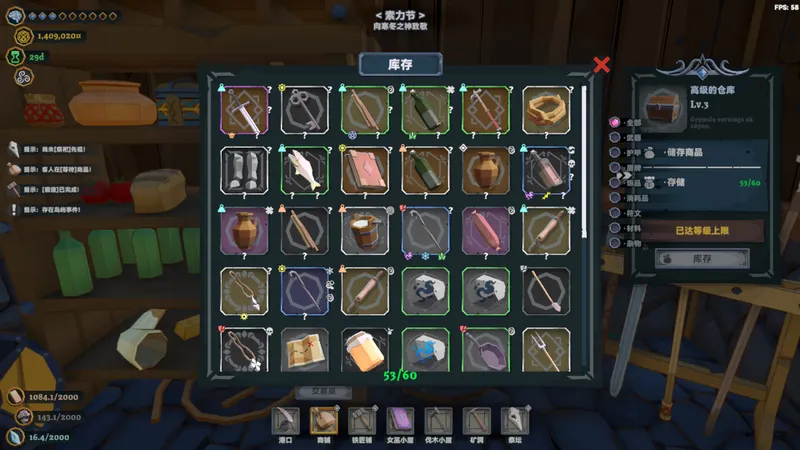 Viking Vending présente un environnement de port et sa progression