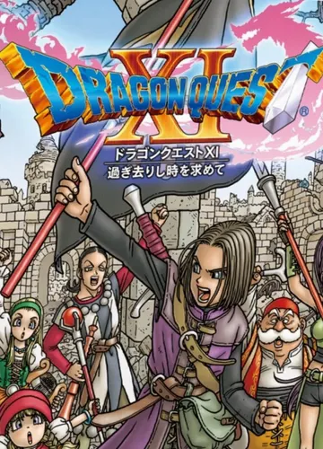 Dragon Quest XI — jaquette du jeu