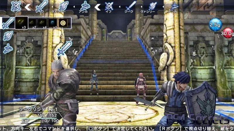 Jeux ps4 : La liste complète des jeux Playstation 4 confirmés à l'E3 2014