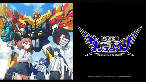 Jyu-Oh Mujin Dandivine anime avec le robot Dandivine au premier plan