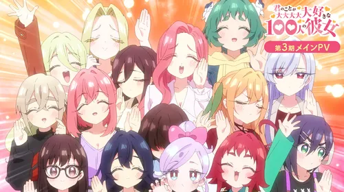 100 Girlfriends saison 3 : visuel officiel réunissant Rentaro et les nouvelles héroïnes