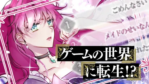 Villains Are Destined anime : Penelope Eckhart au centre du visuel officiel