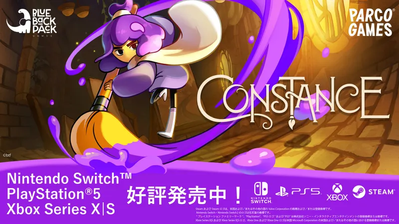 Constance consoles montrant l’héroïne au pinceau sur PS5, Xbox et Switch