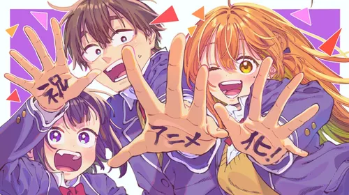 My Crush's Crush anime : illustration de Ryo Tsuzura pour l’annonce TV