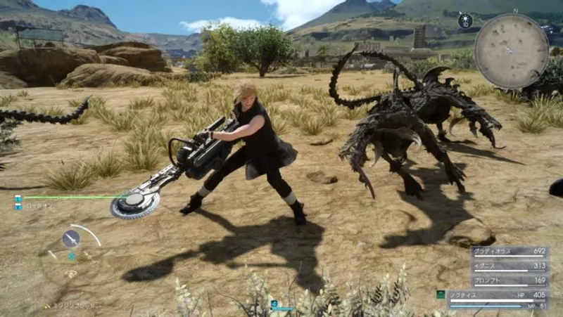 Arme FFXV, images de Final Fantasy XV