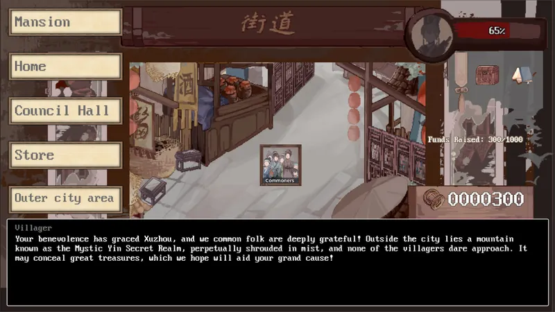 The Three Kingdoms of Shadows : Xuzhou, scène de stratégie officielle