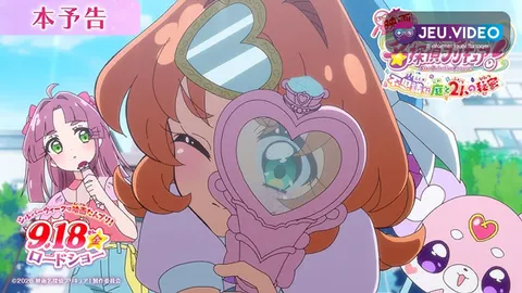 Star Detective Precure dans le jardin mystérieux du film