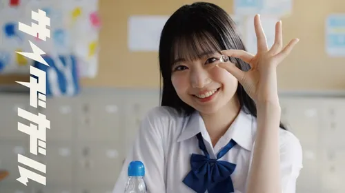 Cider Girl Saku : clip musical lié au deuxième cour de Chitose Is in the Ramune Bottle