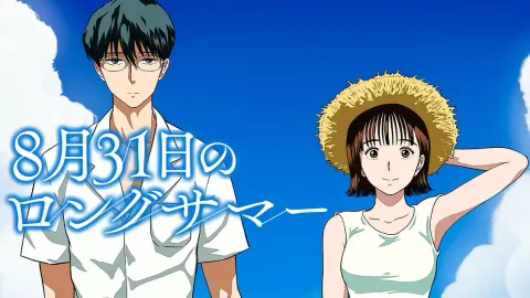 The Long Summer anime : deux lycéens sous un ciel d’été