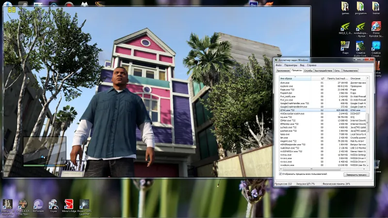 GTA 5 sur PC en développement