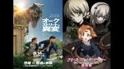 Visuel officiel du crossover entre GIRLS und PANZER et The End of Oak Street