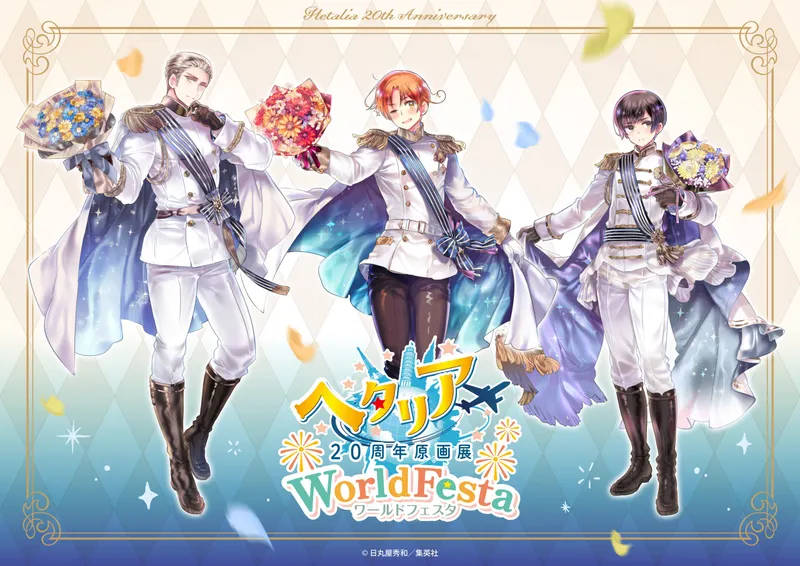 Imagen oficial del grupo Axis para la exposición Hetalia WorldFesta