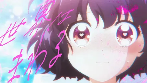 Clip officiel Otome Kaiju de METANICK pour Kaiju Girl Caramelise