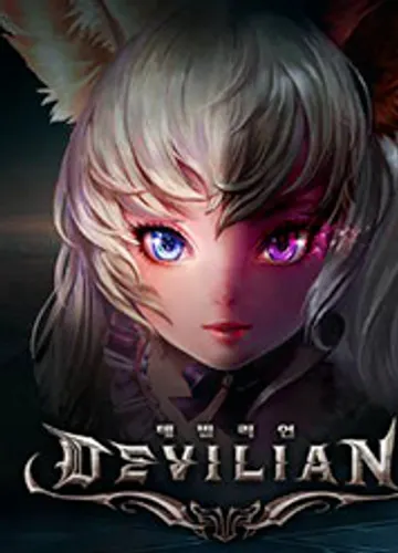Devilian — jaquette du jeu
