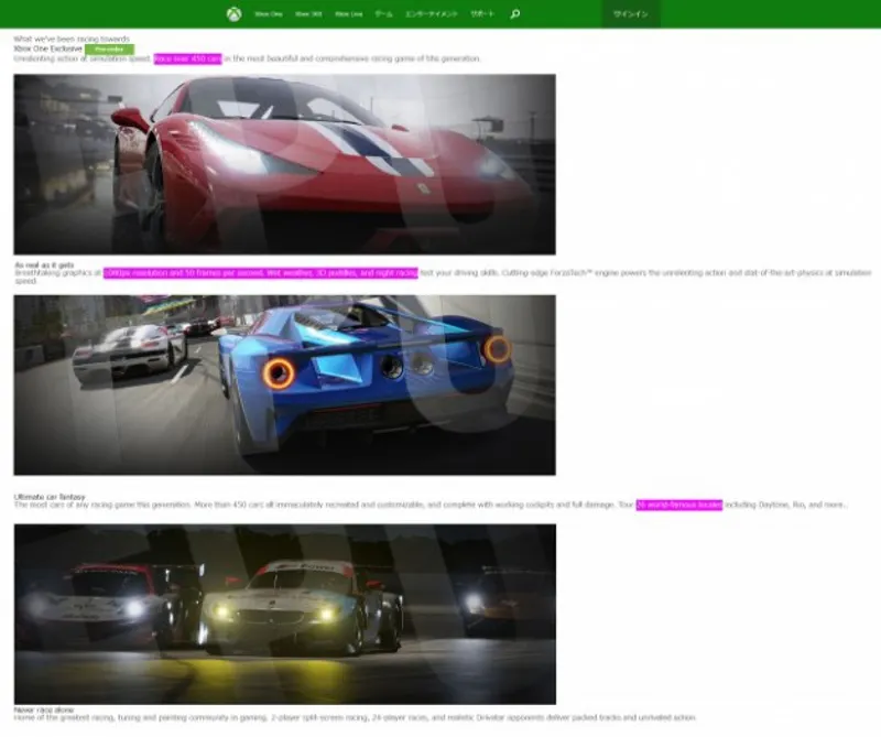 Forza 6 fuite avant le E3 !