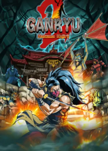 Ganryu 2 — jaquette du jeu