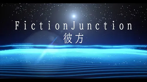 Madoka Magica Kanata, visuel officiel du clip de FictionJunction pour le film