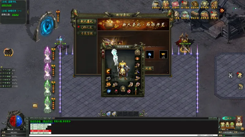 南派盗墓传奇: imagen oficial de gameplay que ilustra la información para jugadores de la sección 2