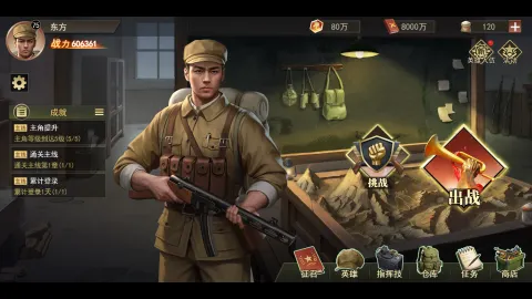 Visuel officiel de 东方 sur Steam