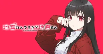 Clip Chihara-san montrant Mai Chihara dans « 1, 2 Fanclub »