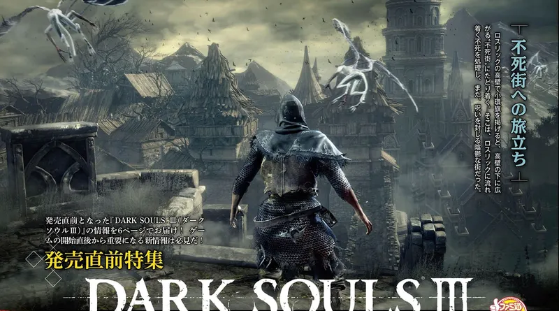 Dark Souls 3 (1)
