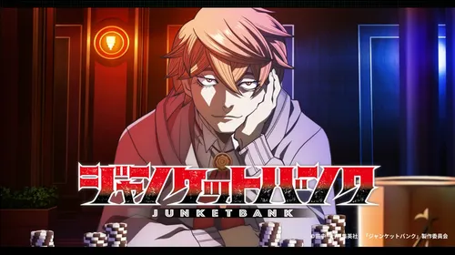 Junket Bank anime : Akira Mitarai et Shin Mafutsu