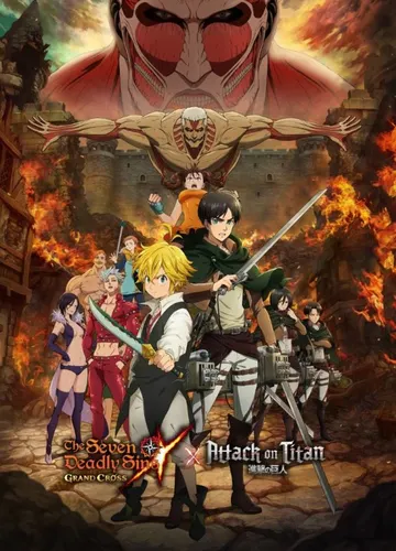The Seven Deadly Sins: Grand Cross — jaquette du jeu