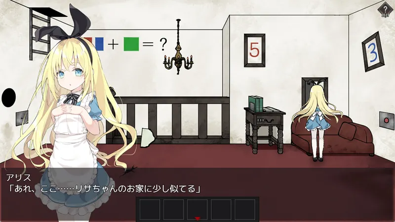 Alice and the Devil's Prison : capture officielle Steam