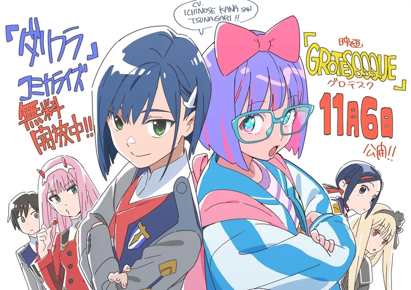 Illustration croisée réunissant GROTESQQQUE et Darling in the FRANXX