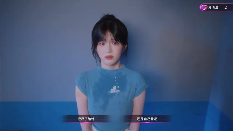 天平游戏1 : 抉择 : visuel officiel de gameplay illustrant les informations joueur de la section 5
