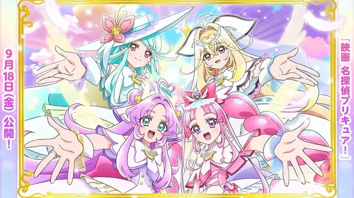 Star Detective Precure trailer montrant quatre héroïnes en Future Form