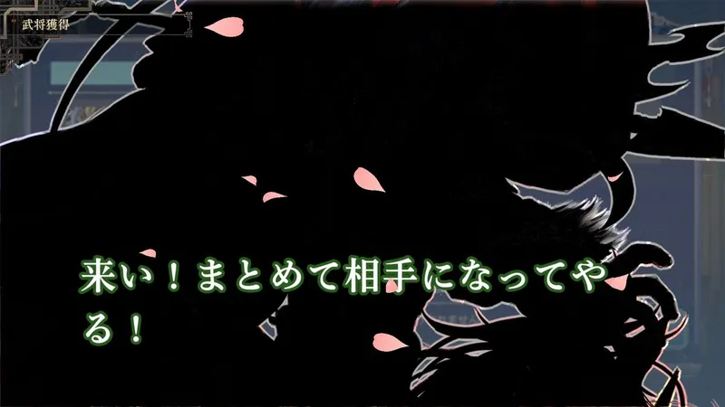 Sangokushi BOND illustrant les généraux et leurs synergies de faction