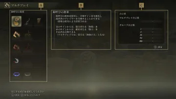 Visuel officiel d’Elden Ring provenant de la galerie de l’édition Steam
