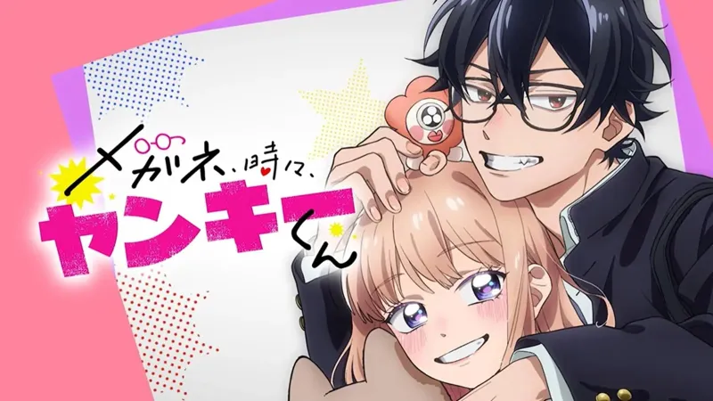 Visuel officiel de Glasses with a Chance of Delinquent anime utilise comme contexte de gameplay pour la section 2 de l'article