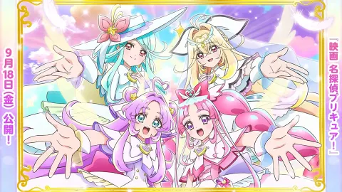 Star Detective Precure trailer montrant quatre héroïnes en Future Form