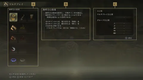 Visuel officiel d’Elden Ring provenant de la galerie de l’édition Steam