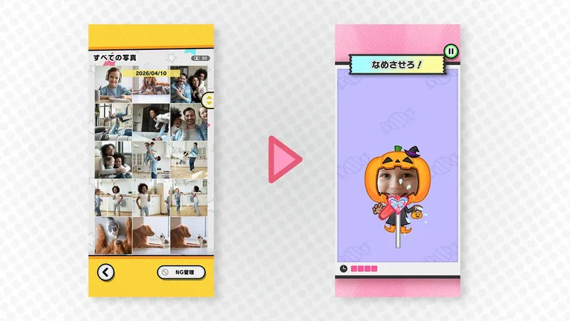 Capture officielle de Pictonico! montrant un microjeu avec un visage dans une scène colorée