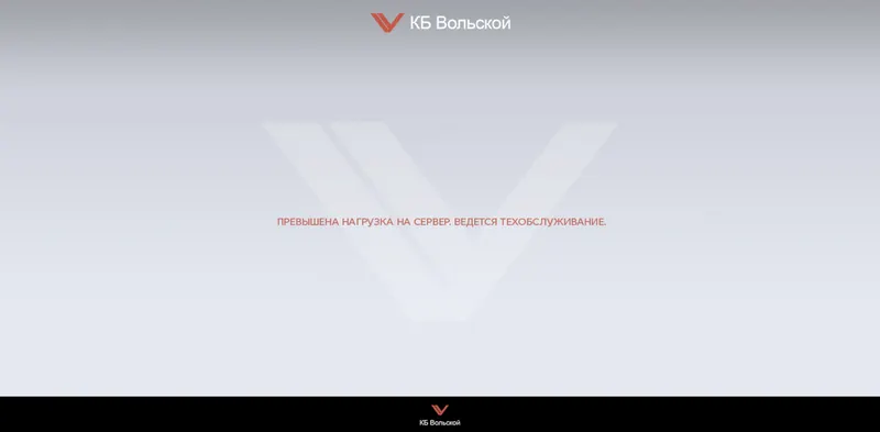 Maintenance du site de Volskaya par Sombra