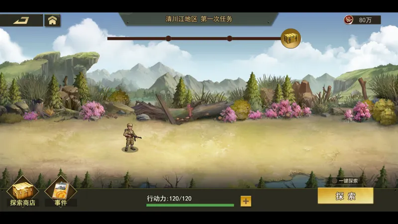 东方 : visuel officiel de gameplay illustrant les informations joueur de la section 6