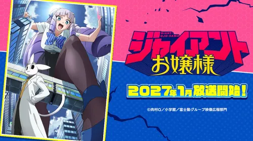 Giant Ojo-sama anime : Oriko géante domine la ville dans le visuel officiel