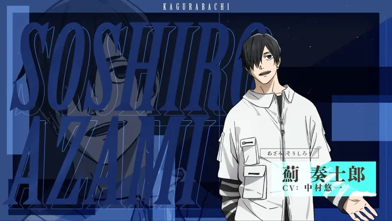 Kagurabachi : Soshiro Azami sur le visuel de son personnage dans l’anime