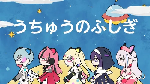 Visuel officiel du clip Uchu no Fushigi par Mugendai Mewtype