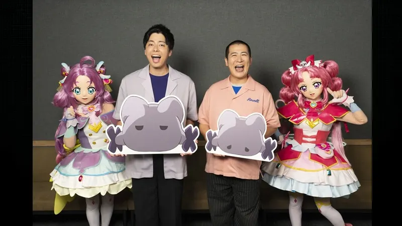 Visuel officiel de Star Detective Precure film utilise comme contexte de gameplay pour la section 1 de l'article