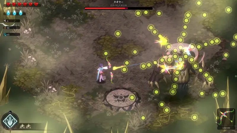 Ira sur Switch 2 montrant Yeon dans une arène avec des tirs ennemis