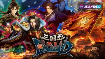 Sangokushi BOND sortie avec des généraux sur un champ de bataille tactique